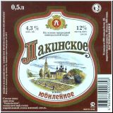 lakinsk (101).jpg